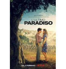 Последний Парадизо (2021)