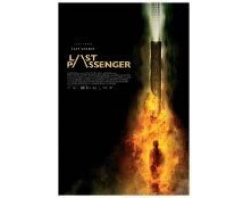 Последний пассажир  (фильм 2013) смотреть онлайн