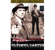 Последний патрон (1973)