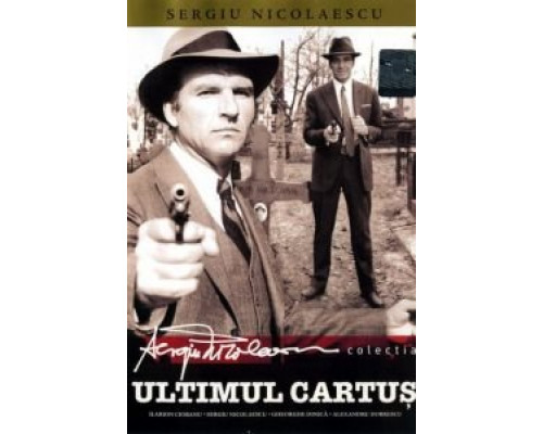 Последний патрон  (фильм 1973) смотреть онлайн