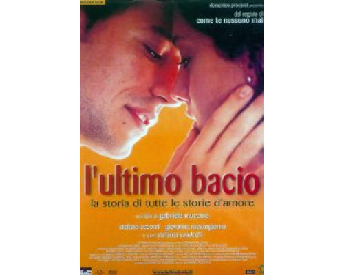 Последний поцелуй  (фильм 2001) смотреть онлайн