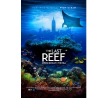 Последний риф 3D (2012)
