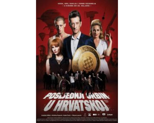 Последний серб в Хорватии  (фильм 2019) смотреть онлайн