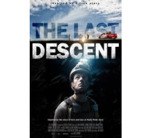 Последний спуск (2016)