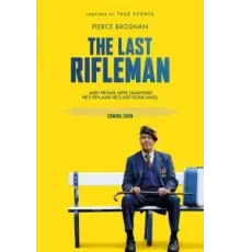 Последний стрелок (2023)