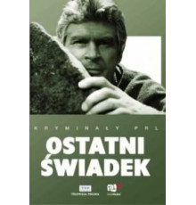 Последний свидетель (1970)