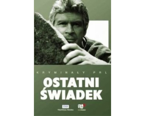 Последний свидетель  (фильм 1970) смотреть онлайн