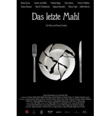 Последний ужин (2018)