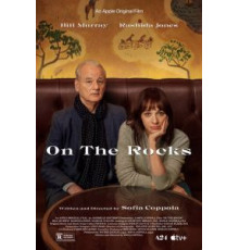 Последняя капля (2020)