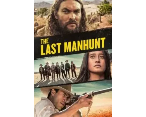 Последняя охота  (фильм 2022) смотреть онлайн