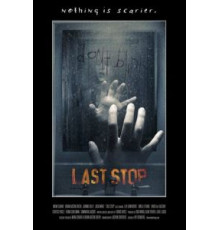 Последняя остановка (2014)
