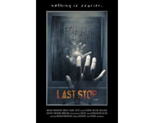 Последняя остановка  (фильм 2014) смотреть онлайн