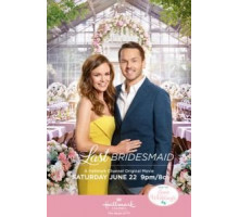 Последняя подружка невесты (2019)