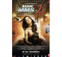 Последняя запись 2 (2014)