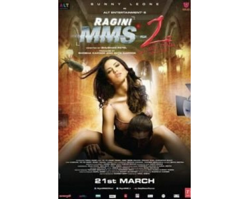 Последняя запись 2  (фильм 2014) смотреть онлайн