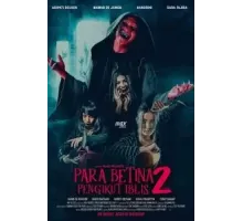 Последовательницы Сатаны 2 (2024)