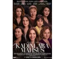 Посвящается женщинам (2023)