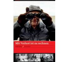 Потери неизбежны (1992)