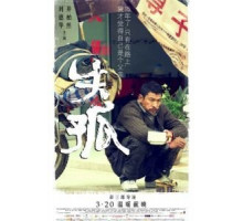 Потеря и любовь (2015)