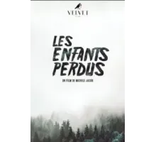 Потерянные дети (2023)