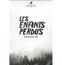 Потерянные дети (2023)