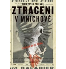Потерянные в Мюнхене (2015)