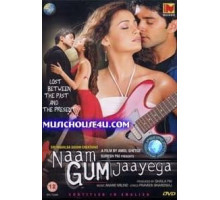 Потерянный мир (2005)