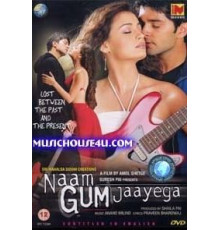 Потерянный мир (2005)