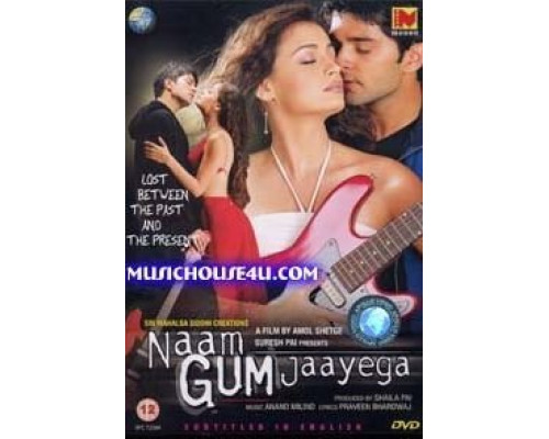 Потерянный мир  (фильм 2005) смотреть онлайн