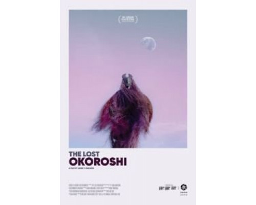 Потерянный Окороши  (фильм 2019) смотреть онлайн