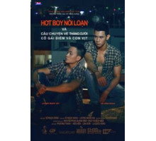 Потерянный рай (2011)