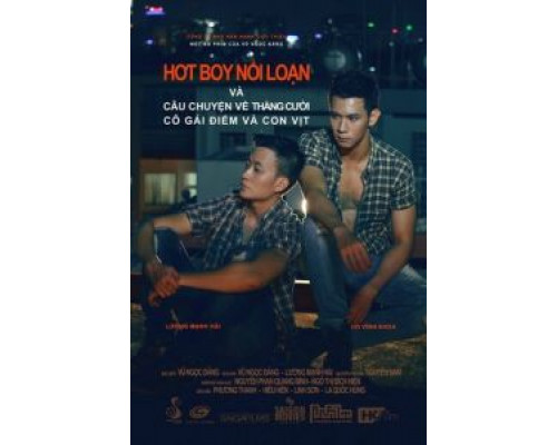 Потерянный рай  (фильм 2011) смотреть онлайн