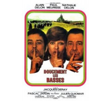 Потише, басы! (1971)