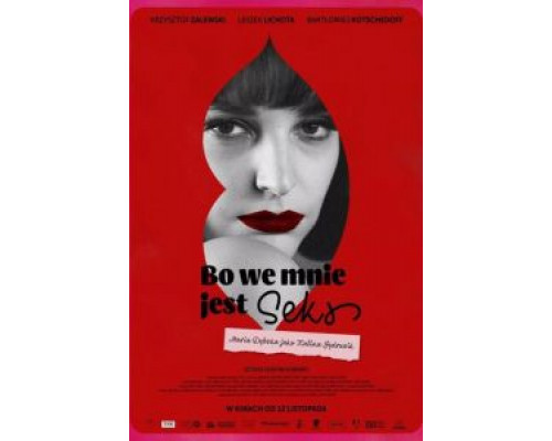 Потому что во мне есть секс  (фильм 2021) смотреть онлайн