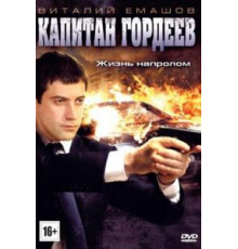 Поцелуев мост (2016)