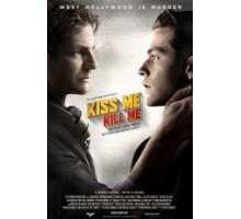 Поцелуй меня, убей меня (2015)