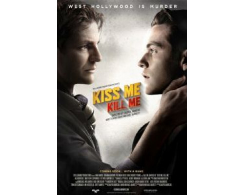 Поцелуй меня, убей меня  (фильм 2015) смотреть онлайн