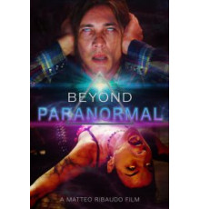 Потустороннее (2021)