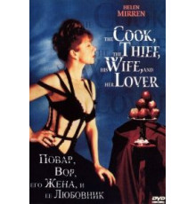 Повар, вор, его жена и её любовник (1989)