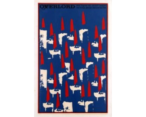 Повелитель  (фильм 1975) смотреть онлайн