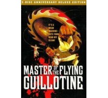 Повелитель летающей гильотины (1976)
