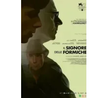 Повелитель муравьёв (2022)