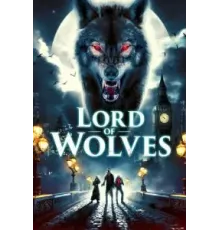 Повелитель волков (2024)