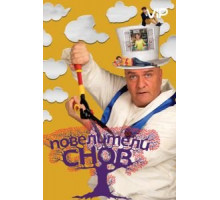 Повелители снов (2015)