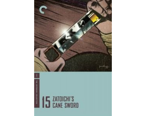 Повесть о Затоичи 2: Возвращение слепого массажиста  (фильм 1962) смотреть онлайн