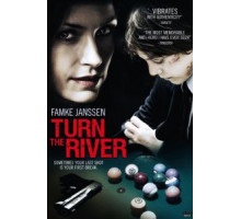 Поворот реки (2007)