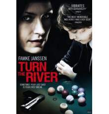 Поворот реки (2007)