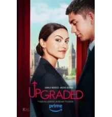 Повышение (2024)