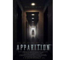 Появление (2019)