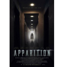 Появление (2019)